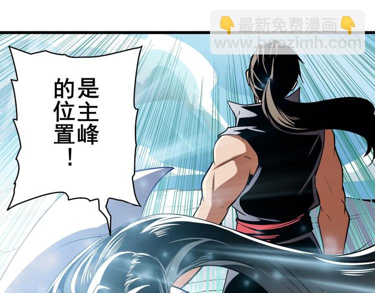 第246话 同门相残83