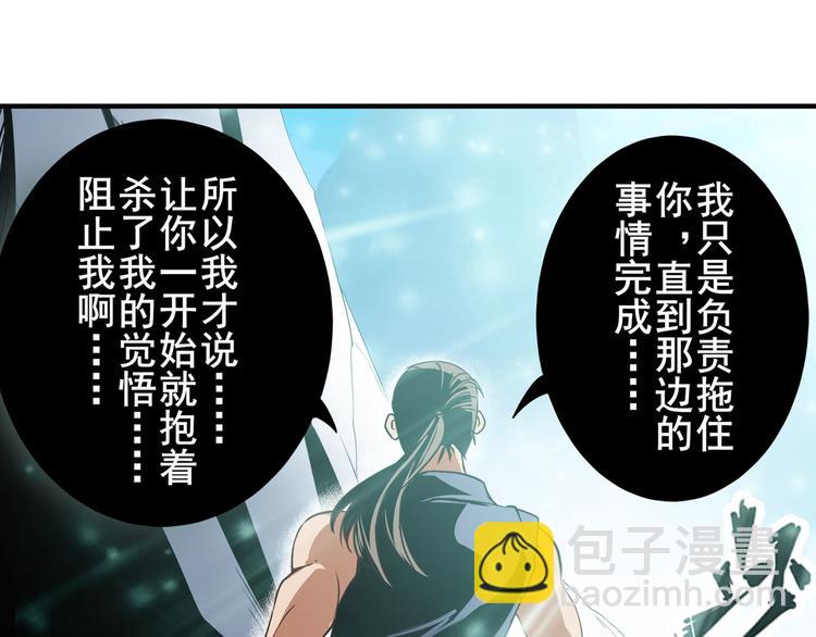 第246话 同门相残89