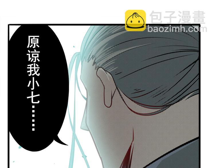 第246话 同门相残92