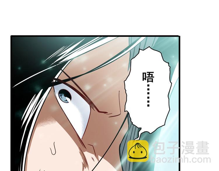 第246话 同门相残94