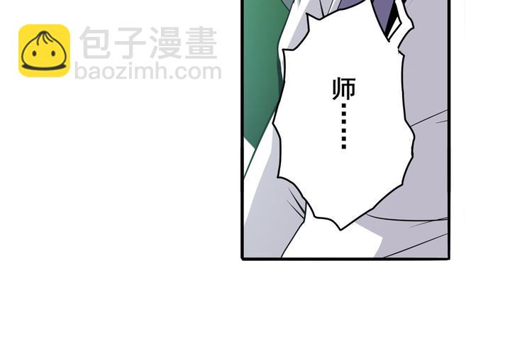 第246话 同门相残97