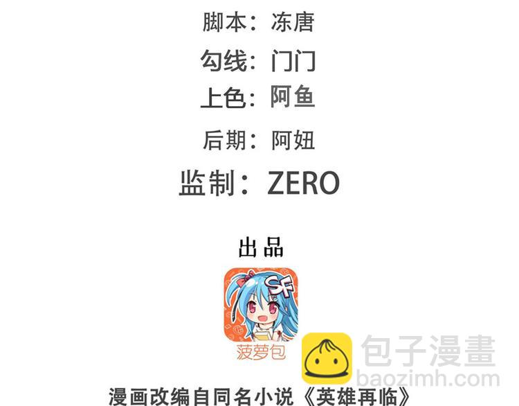 第247话 幽冥血典1