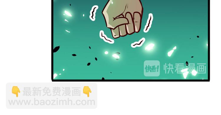 第247话 幽冥血典104