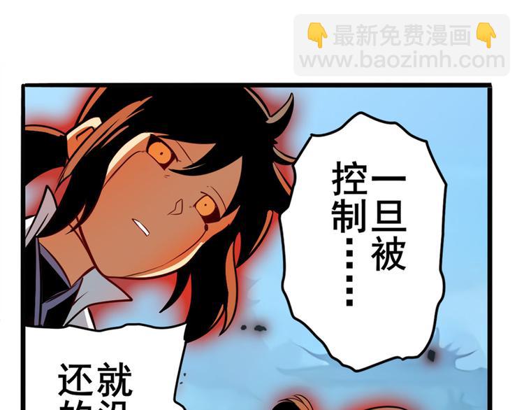 第247话 幽冥血典105