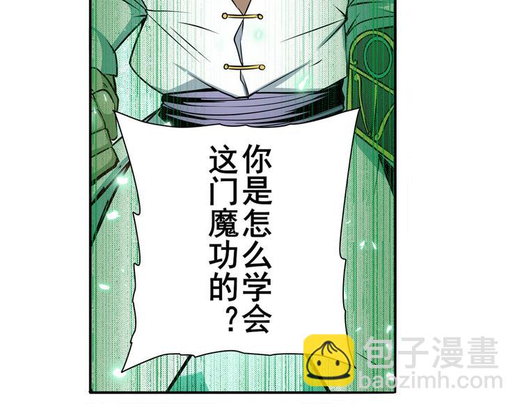 第247话 幽冥血典108