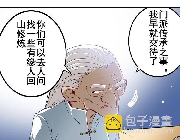 第247话 幽冥血典11