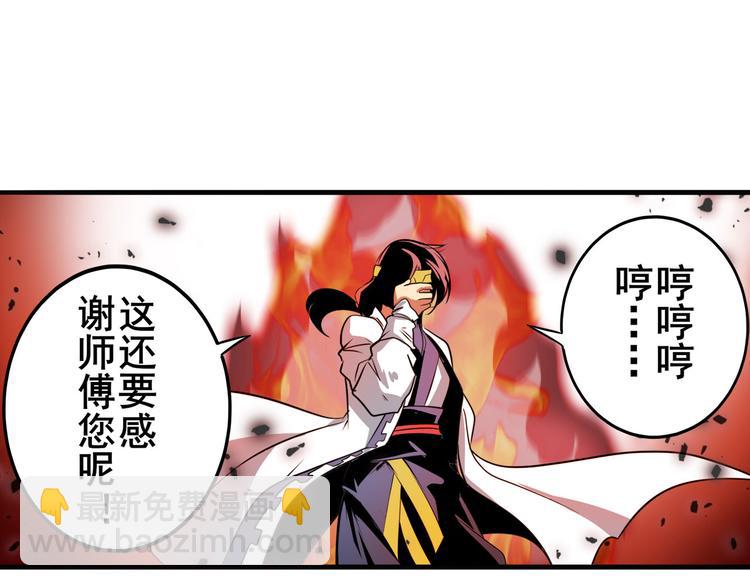 第247话 幽冥血典110