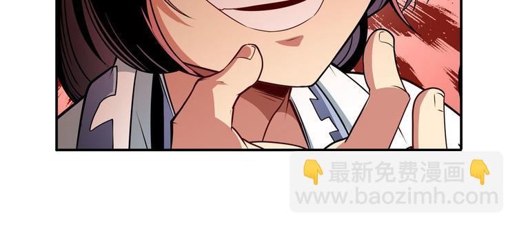 第247话 幽冥血典113