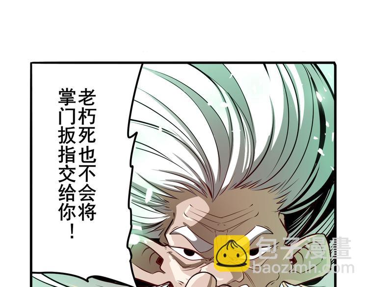 第247话 幽冥血典116