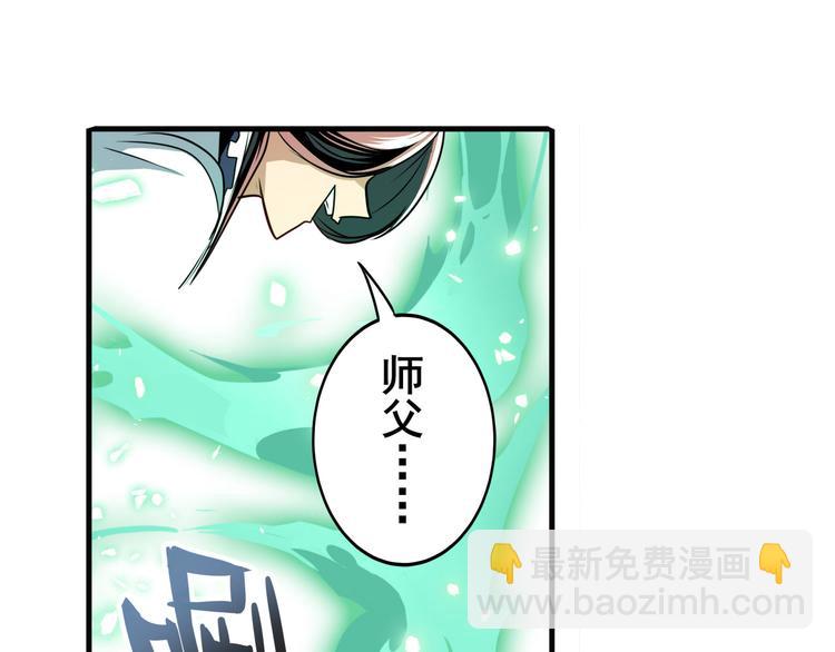 第247话 幽冥血典124