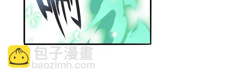 第247话 幽冥血典125