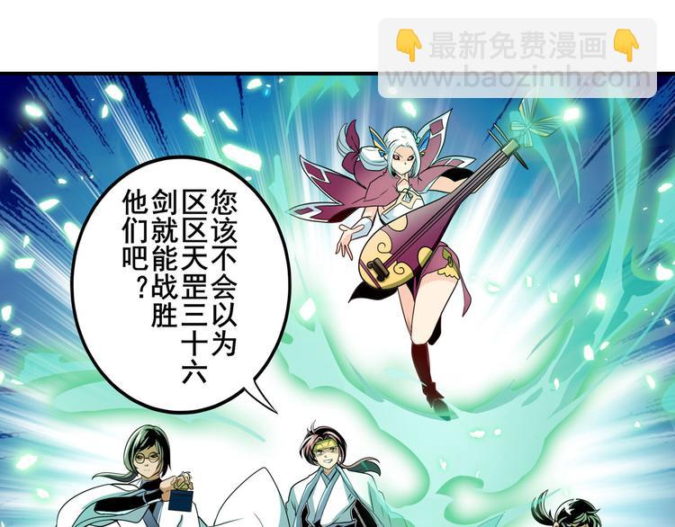 第247话 幽冥血典126