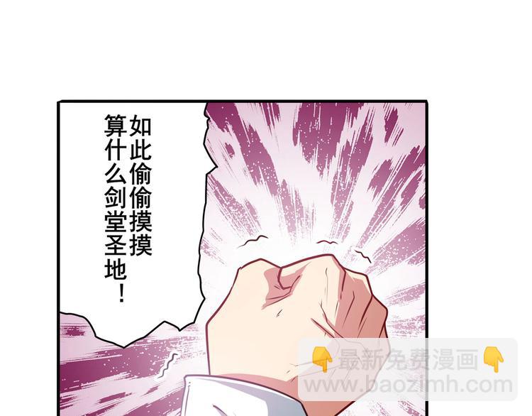 第247话 幽冥血典13