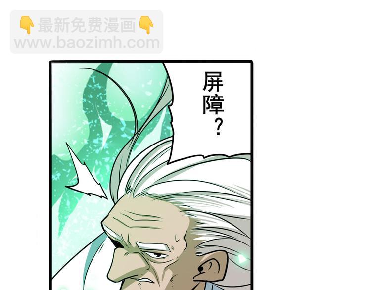 第247话 幽冥血典133