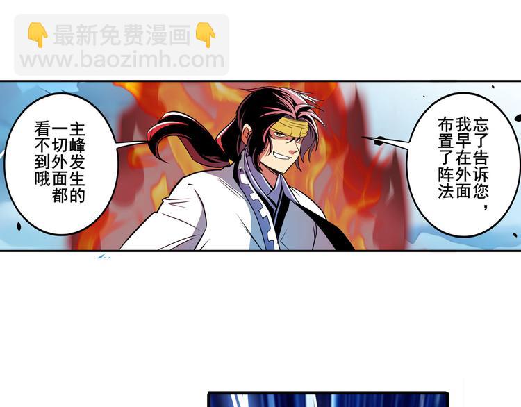 第247话 幽冥血典135