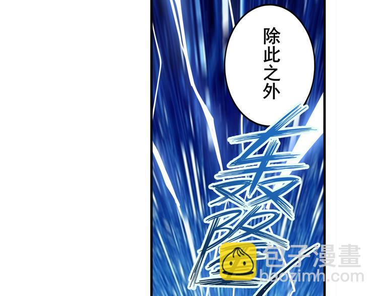 第247话 幽冥血典136