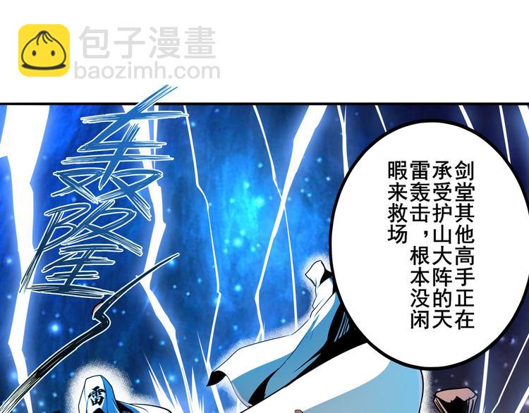 第247话 幽冥血典138