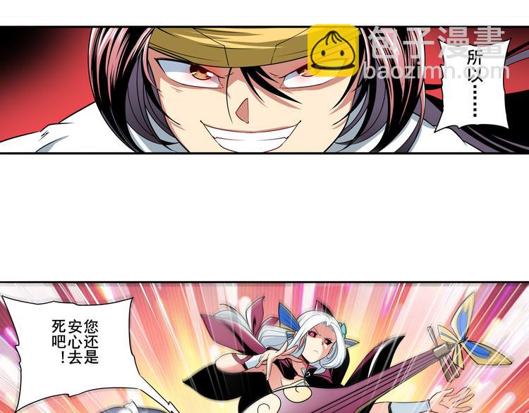 第247话 幽冥血典140