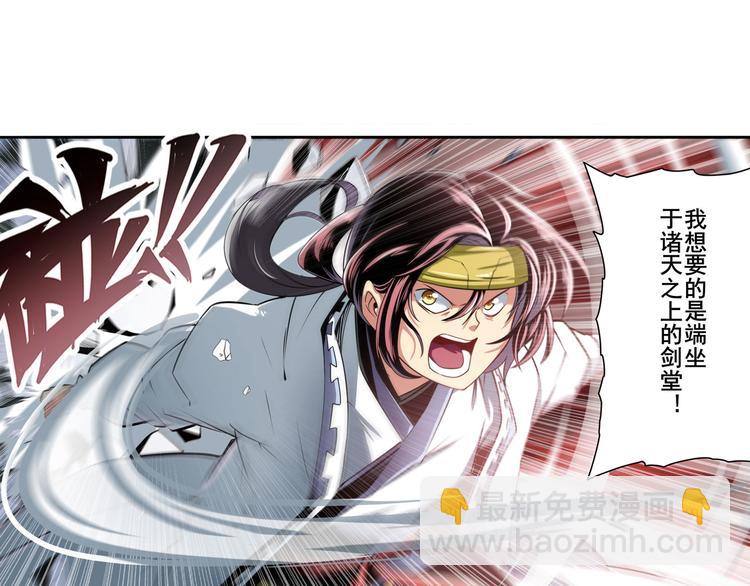 第247话 幽冥血典15