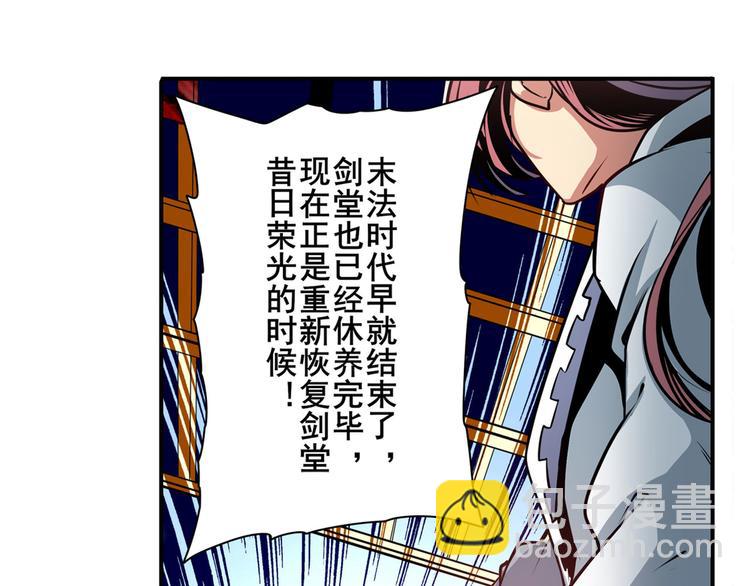 第247话 幽冥血典17