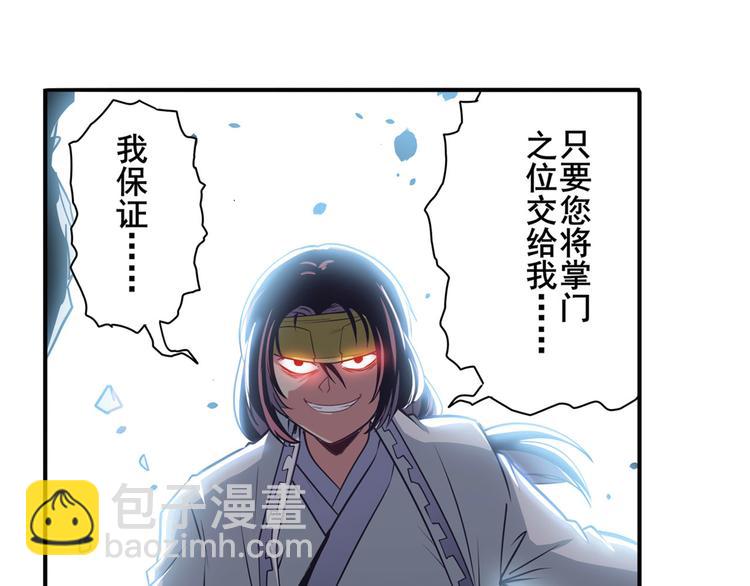 第247话 幽冥血典19