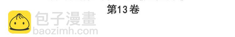 第247话 幽冥血典2