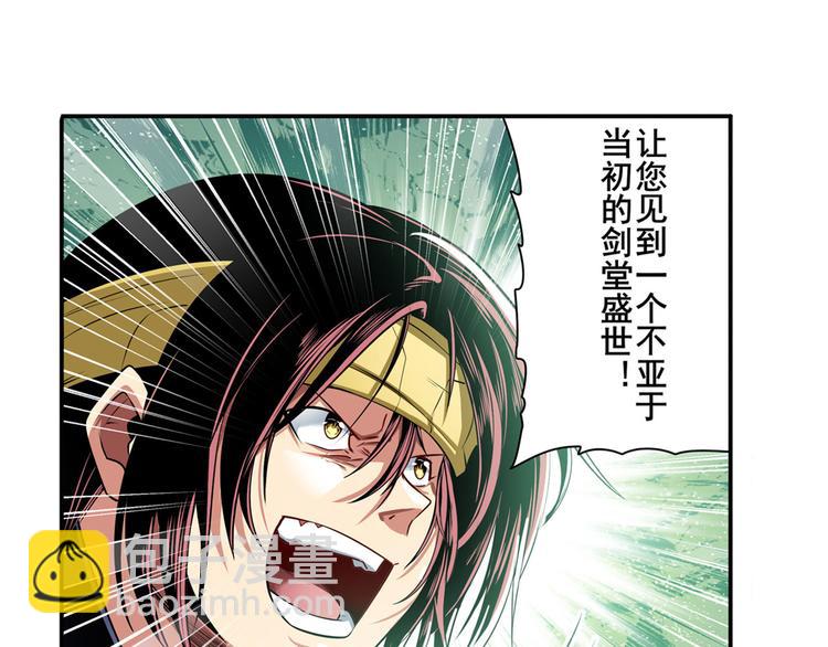 第247话 幽冥血典21