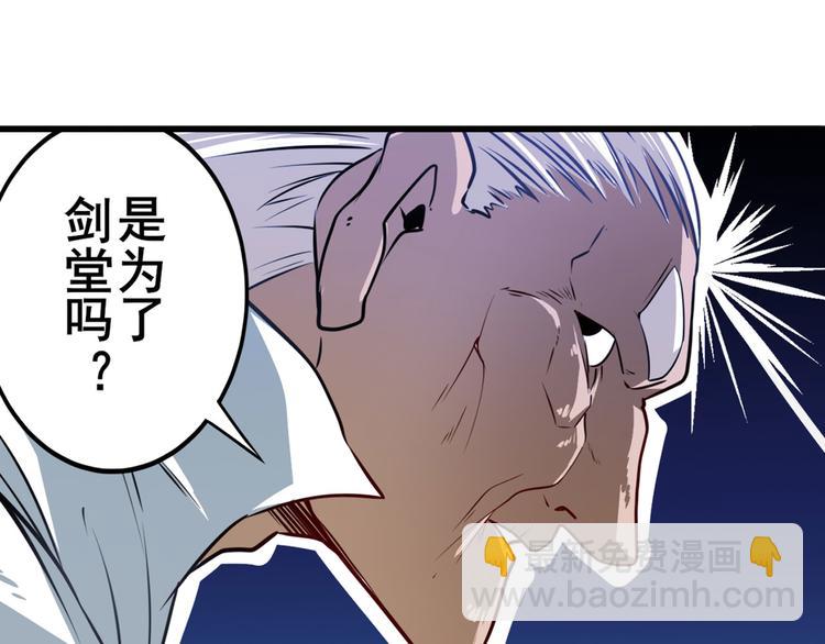 第247话 幽冥血典25