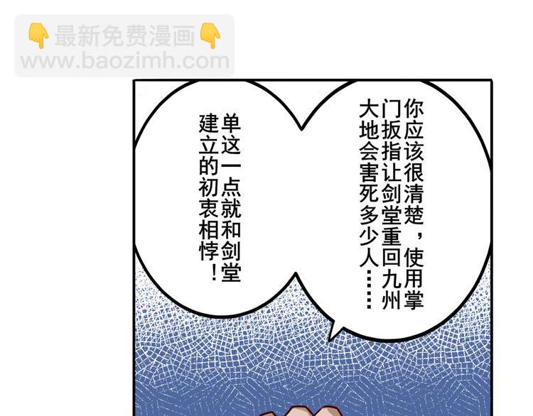 第247话 幽冥血典29