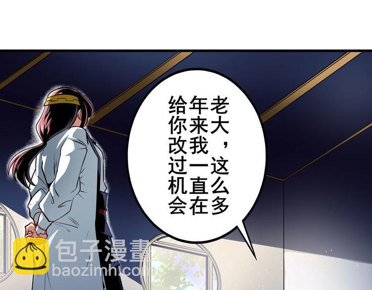 第247话 幽冥血典3