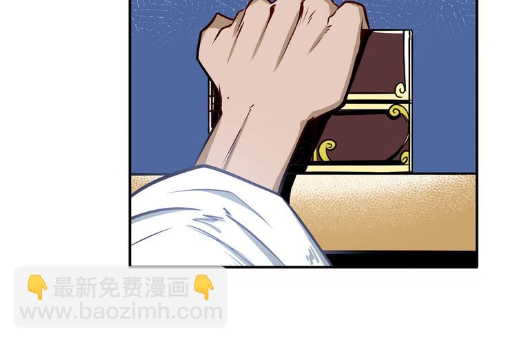 第247话 幽冥血典30