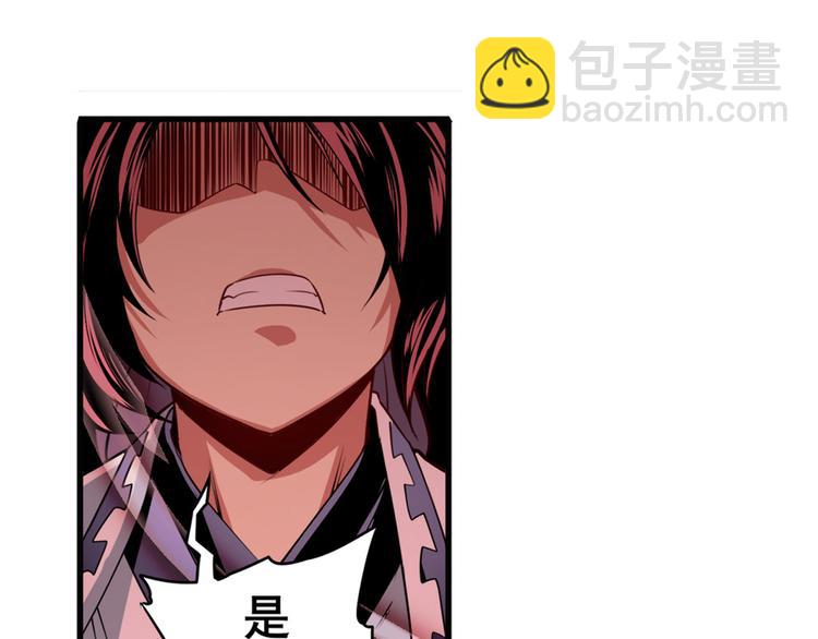 第247话 幽冥血典33