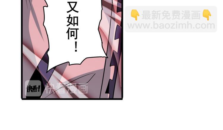第247话 幽冥血典34