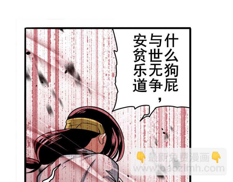 第247话 幽冥血典35