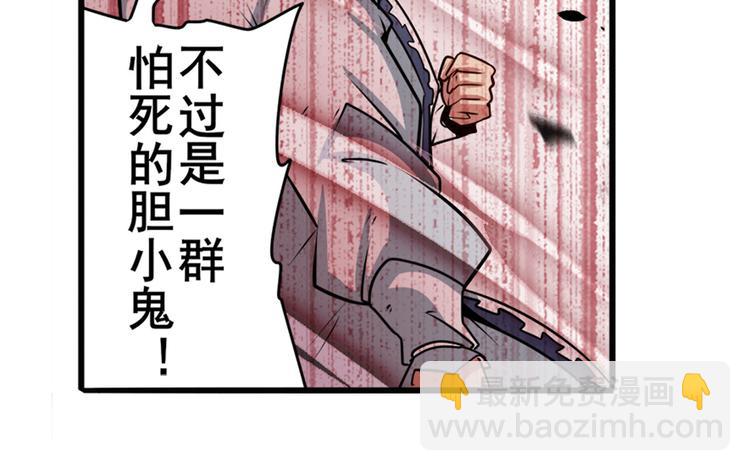 第247话 幽冥血典36