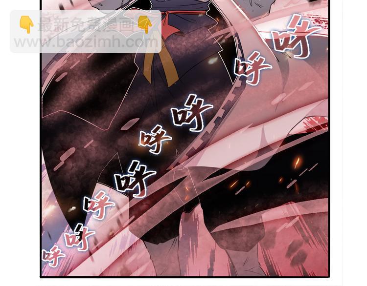第247话 幽冥血典38