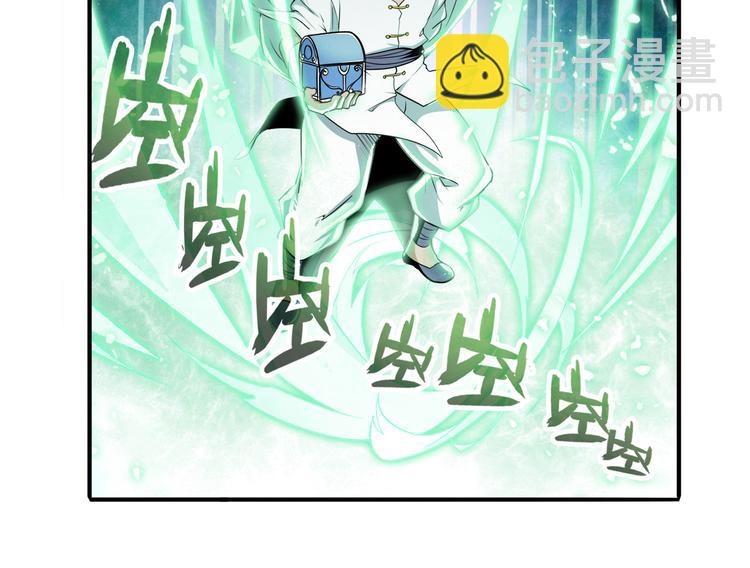 第247话 幽冥血典41