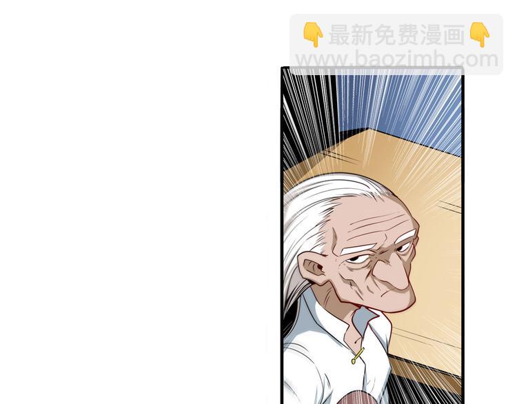 第247话 幽冥血典44