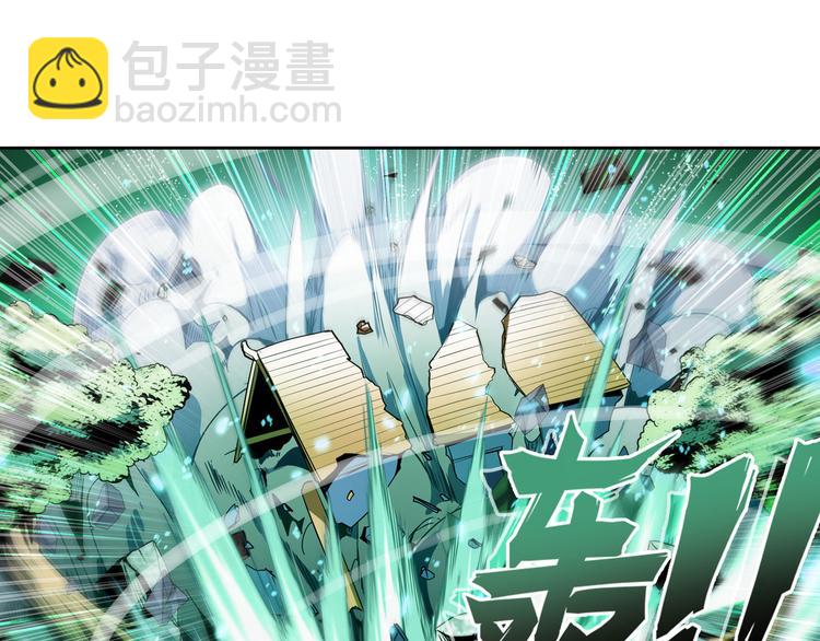 第247话 幽冥血典46