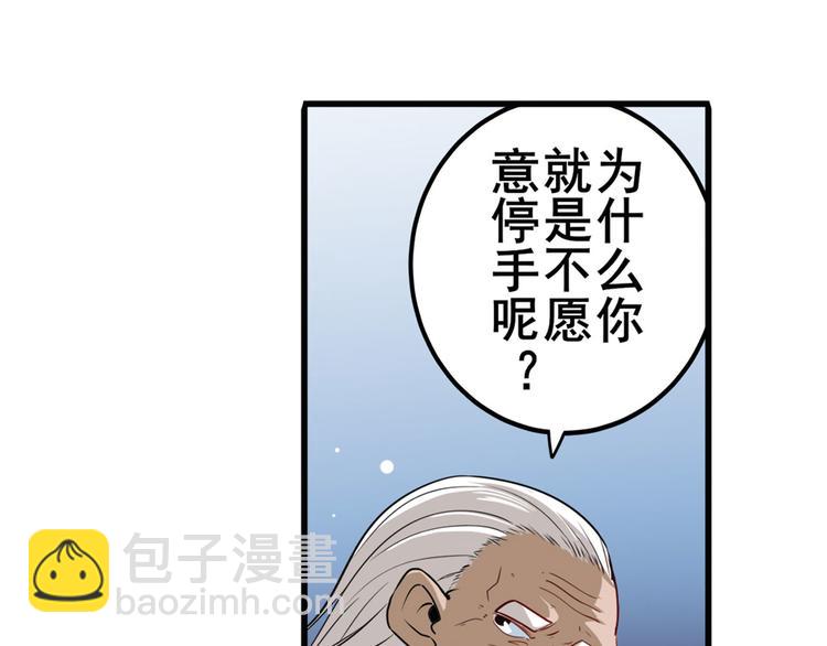 第247话 幽冥血典5