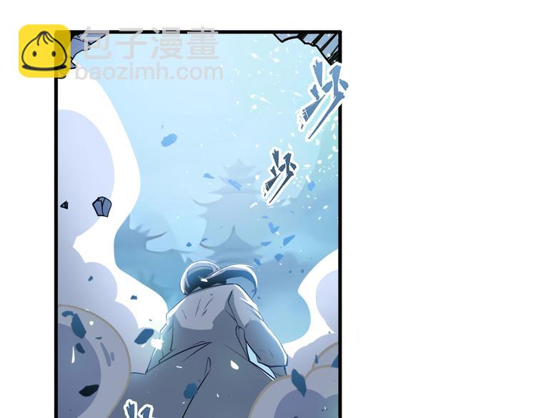 第247话 幽冥血典52