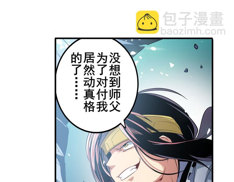 第247话 幽冥血典54