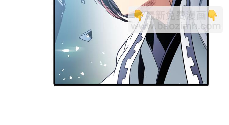 第247话 幽冥血典55