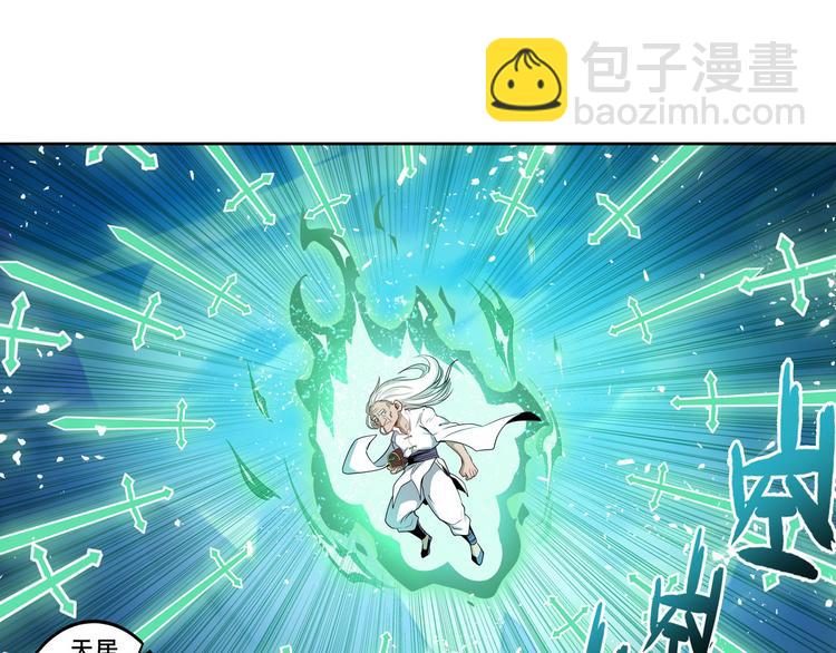 第247话 幽冥血典58