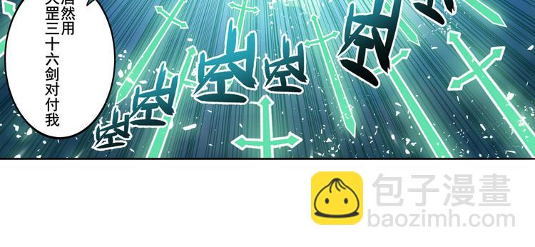 第247话 幽冥血典59