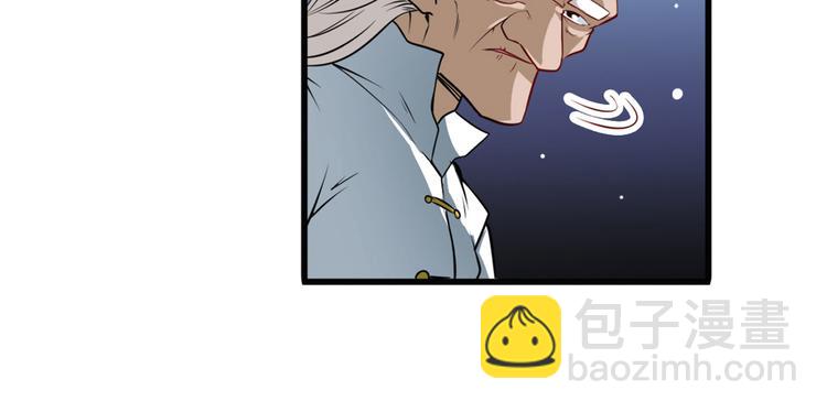 第247话 幽冥血典6