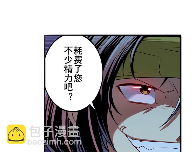 第247话 幽冥血典62