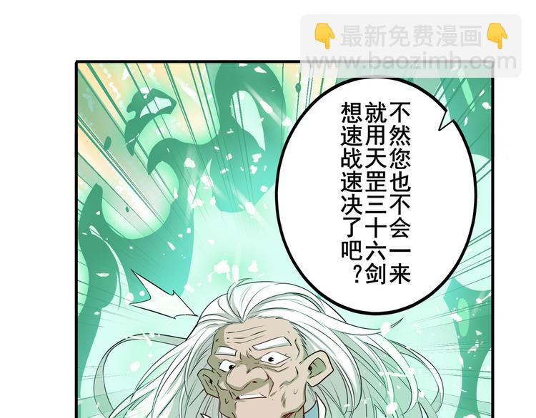 第247话 幽冥血典64
