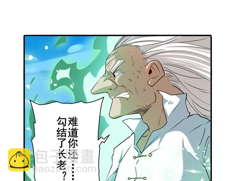 第247话 幽冥血典66