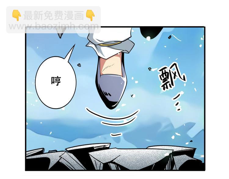 第247话 幽冥血典68